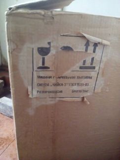 Стиральная машинка