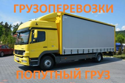 Попутный груз из/в Воронеж