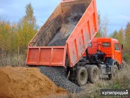 Песок