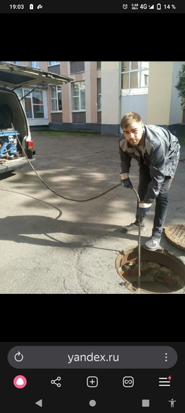устранение засоров канализации