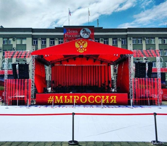 Аренда сцены