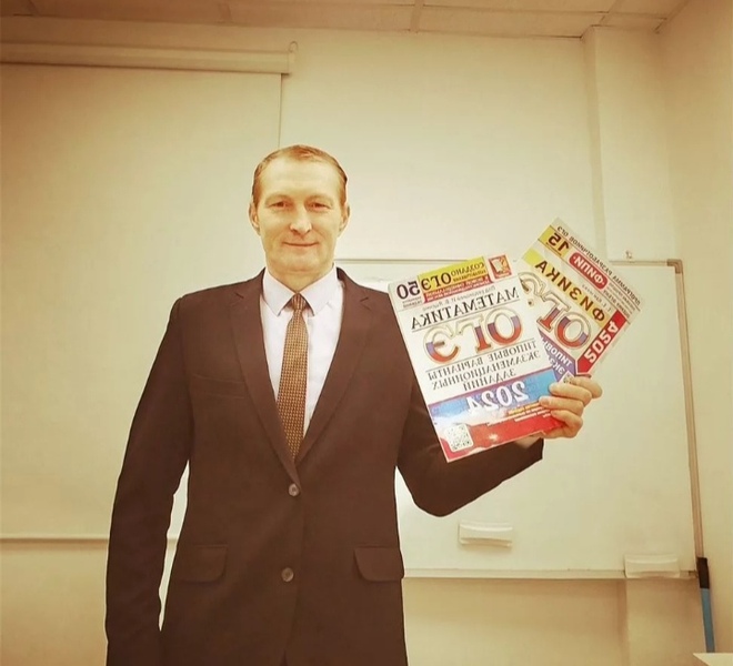 Репетитор по математике