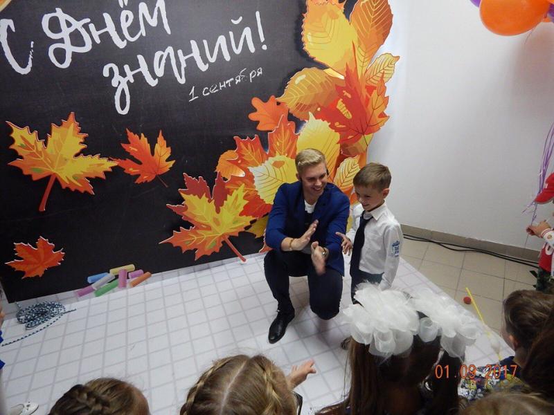 Фокусник 