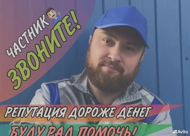 Ремонт стиральных и посудомоечных машин на дому
