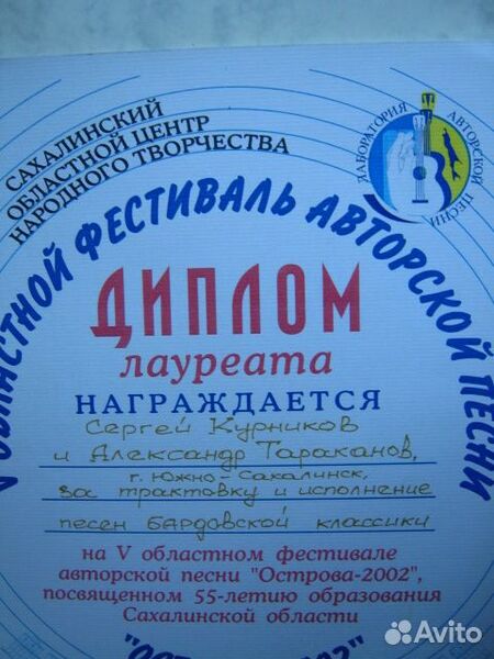 Обучение игре на гитаре и вокала