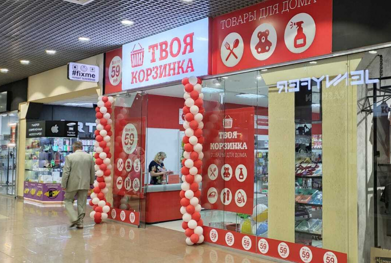НАРУЖНАЯ РЕКЛАМА. ВЫВЕСКИ. РАЗРЕШЕНИЕ.