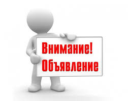 Репетитор английского, французского, русского языка