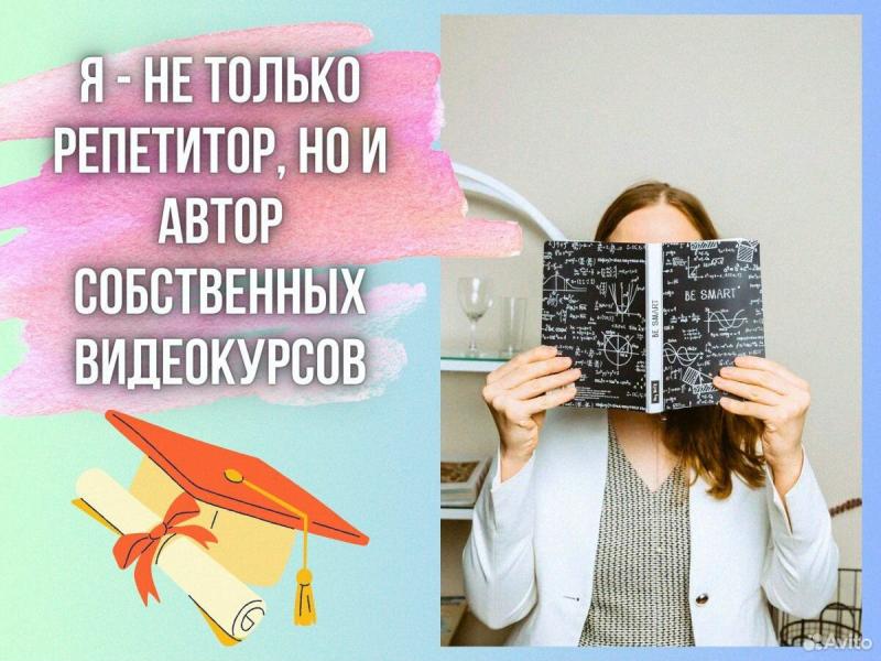 Иностранные языки онлайн