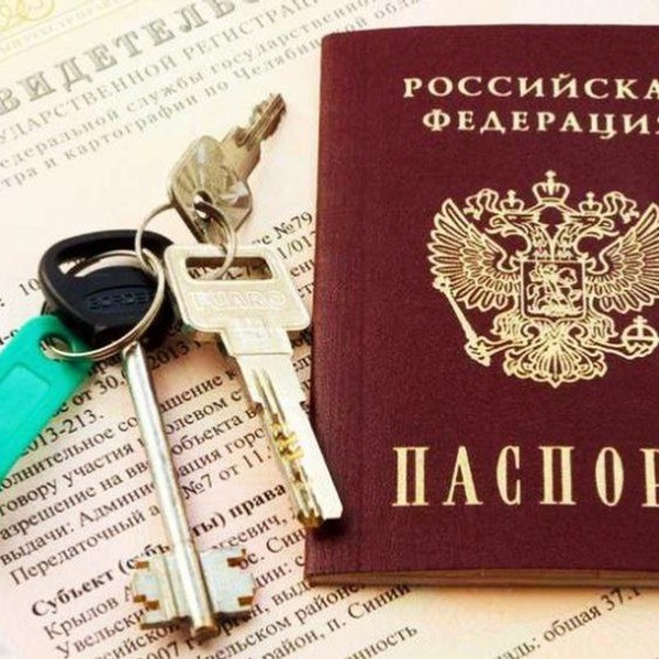 Аренда квартир с регистрацией 