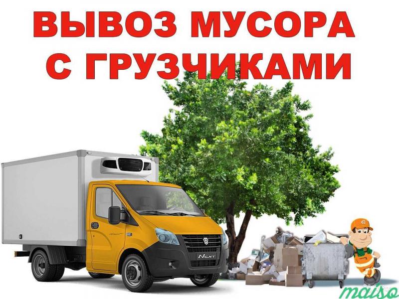 Вывоз мусора строительного Саратов.