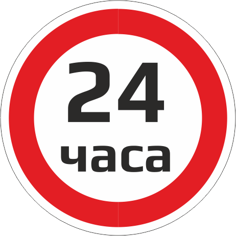 электрик круглосуточно Казань 