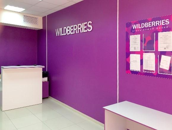 Менеджер по Wildberries, ozon, Яндекс Маркет