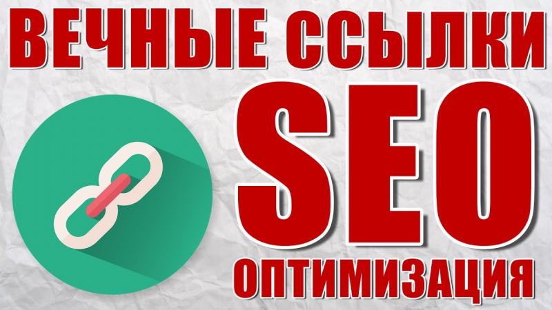 Seo продвижение Seo продвижение