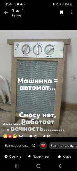 РЕМОНТ СТИРАЛЬНЫХ И ПОСУДОМОЕЧНЫХ МАШИН