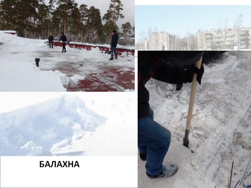 Уборка снега, чистка крыш, наледи