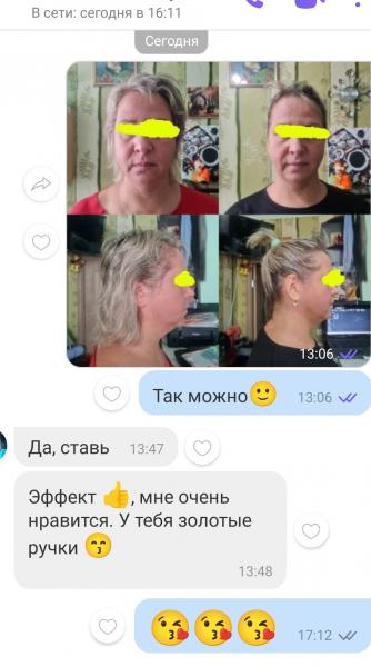 Массаж Мадеротерапия 