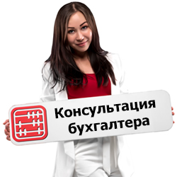 Бухгалтерские услуги для ип и ооо Бухгалтерские услуги для ип и ооо