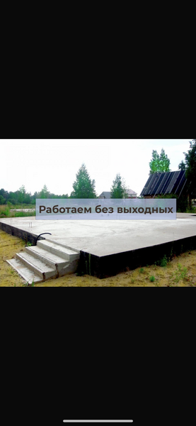 Строительство домов под ключ Строительство домов под ключ
