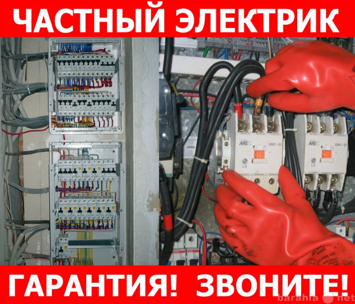 Квалифицированная помощь электрика.