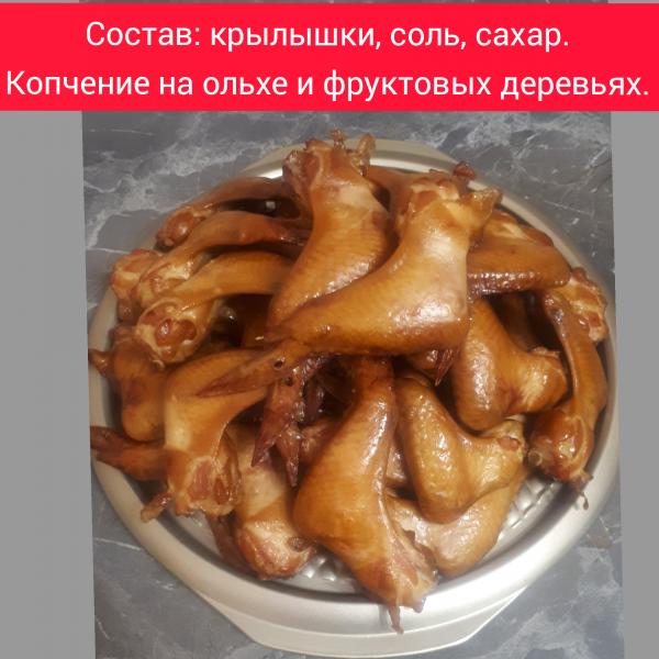 Домашние копчености