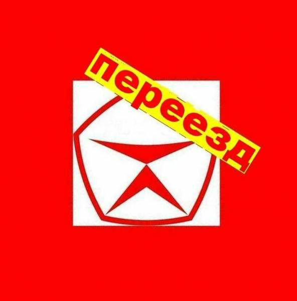 Услуги Грузоперевозки, Транспортные услуги, Переезды 