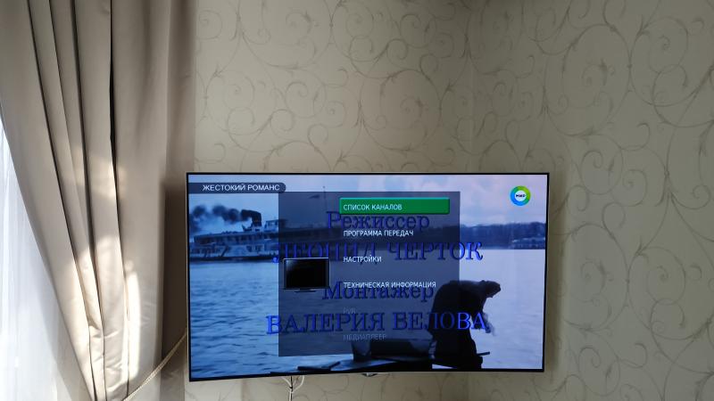 Настройка телевизора и приставак iptv от Ilook TV