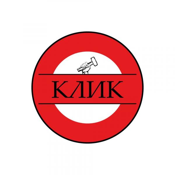 Грузчики/Разнорабочие 