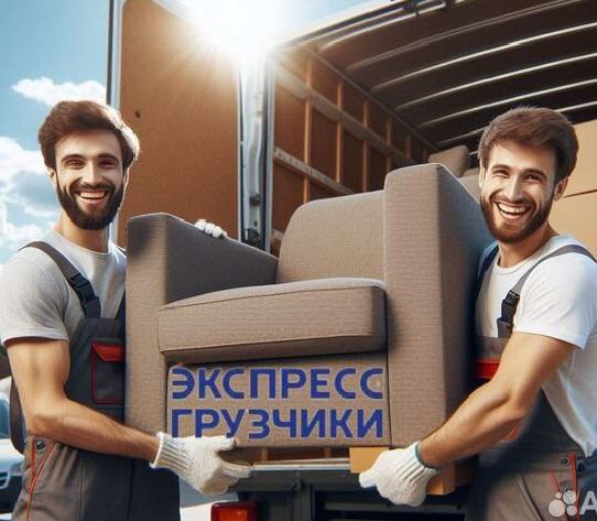 ГРУЗЧИКИ ПЕРЕЕЗДЫ ТРАНСПОРТ ВЫВОЗ МУСОРА