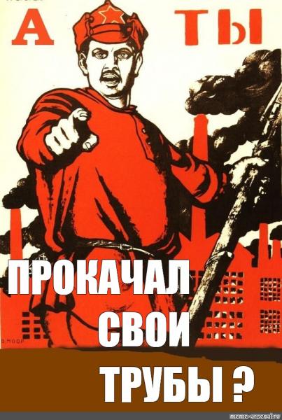 Сантехник по канализации чистка труб от засора в Ростове