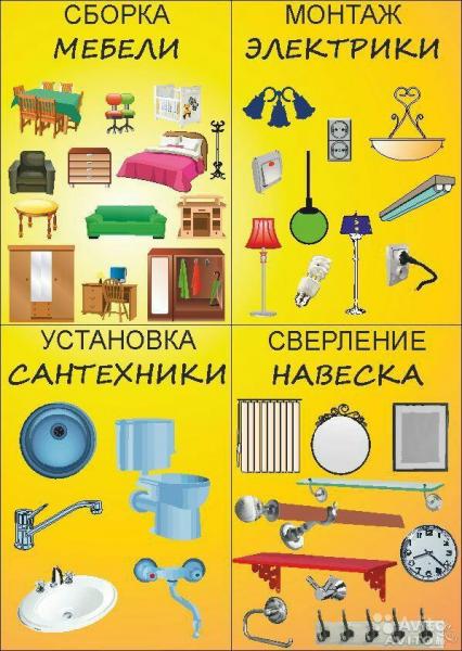САНТЕХНИК В БОРЕ САНТЕХНИК В БОРЕ