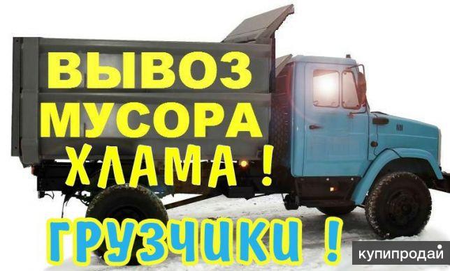 Вывоз мебели Саратов.