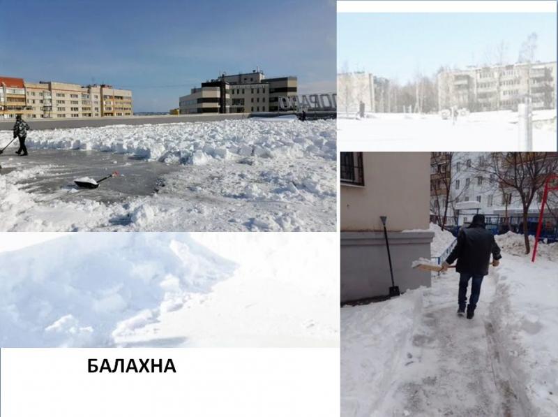 Уборка снега, чистка крыш, наледи
