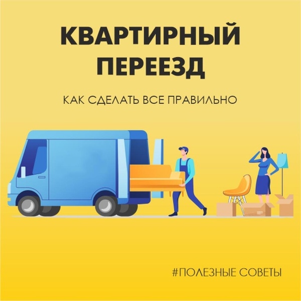 ГРУЗОПЕРЕВОЗКИ ГАЗЕЛЬ.ГРУЗЧИКИ.ВЫВОЗ МУСОРА. ГРУЗОПЕРЕВОЗКИ ГАЗЕЛЬ.ГРУЗЧИКИ.ВЫВОЗ МУСОРА.