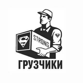 ГРУЗЧИКИ. ПЕРЕЕЗДЫ. ВЫВОЗ МУСОРА. АВТОТРАНСПОРТ. 