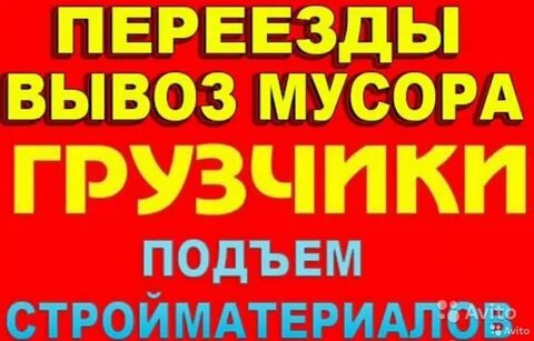 БРИГАДА ГРУЗЧИКОВ. АВТОТРАНСПОРТ. САМАРА И ОБЛАСТЬ. 