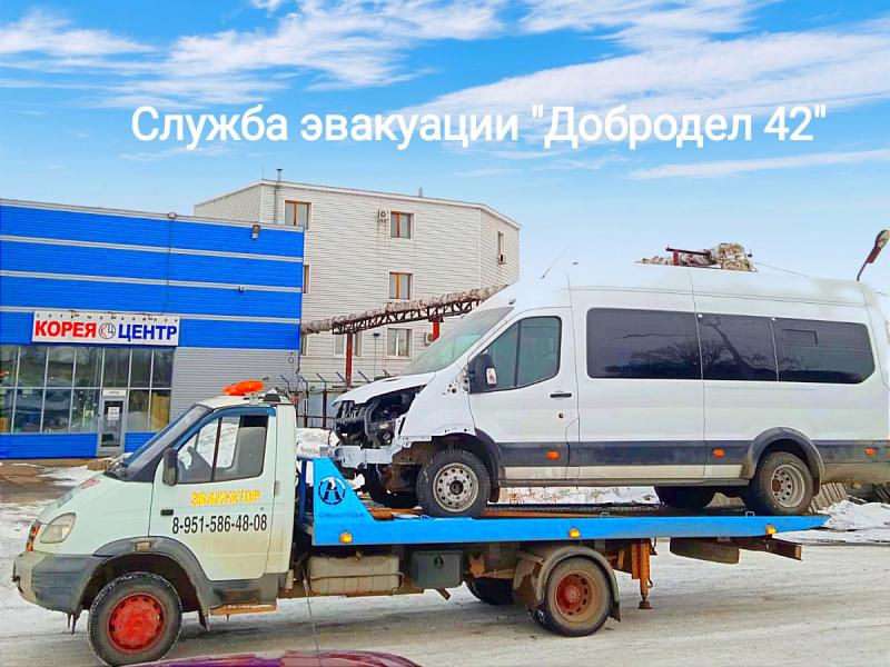 Услуги Эвакуатора 