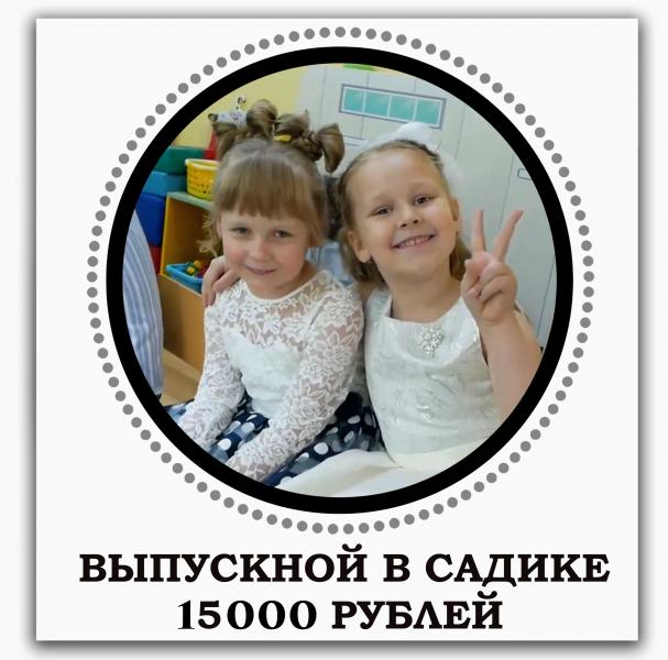 Видеосъемка выпускного в детских садах