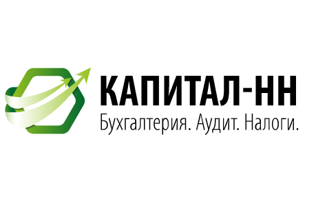 Бухгалтерское обслуживание и бухгалтерские услуги