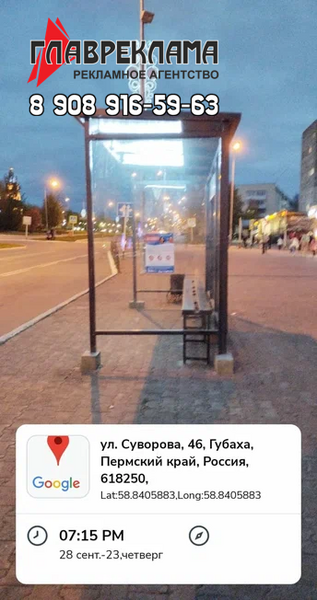 Расклейка листовок, разнос по ящикам Астрахань