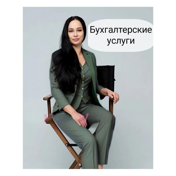 Бухгалтер, который сэкономит ваши деньги и время