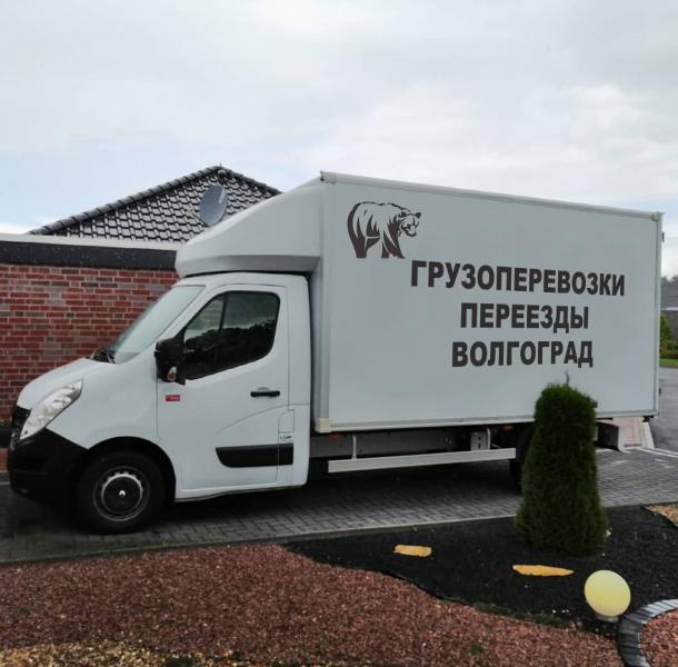 Грузоперевозки перевозки Волгоград. Услуги газели.