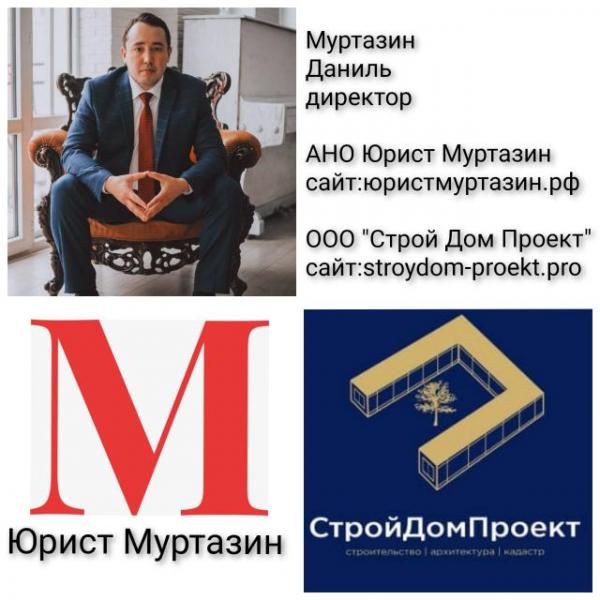 Строительство домов, коттеджей  в Уфе 