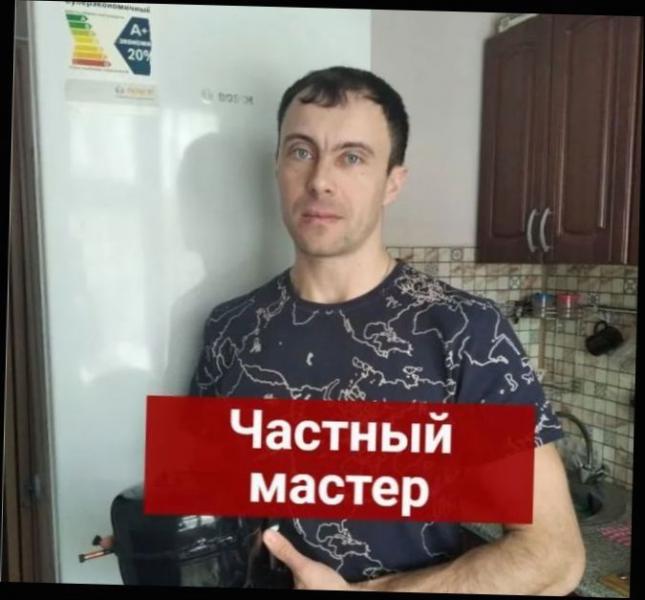 Ремонт стиральных машин посудомоечных холодильники
