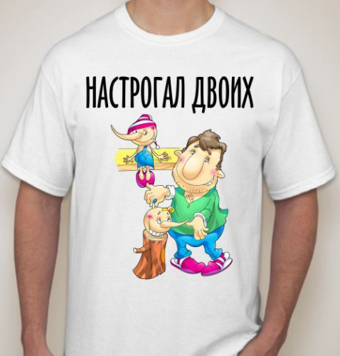 Печать на футболках, брендирование одежды