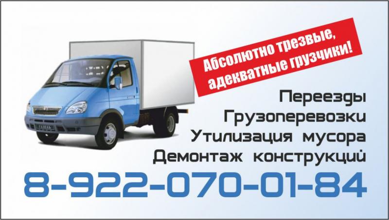  Любые поручения