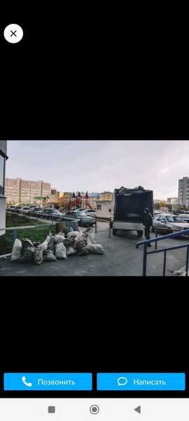 Вывоз строительный мусор на газелье