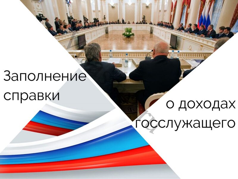 Справка БК - 600 рублей. Декларация 3-НДФЛ - 500 рублей