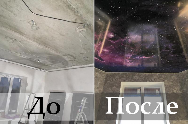 Натяжные потолки в Ростове-на-Дону Все тренды 2022