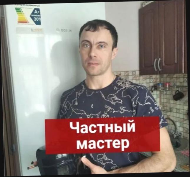Ремонт стиральных машин посудомоечных холодильники