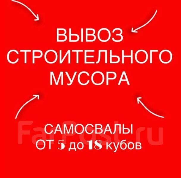 УТИЛИЗАЦИЯ.СТАРОЙ МЕБЕЛИ - МУСОРА.ГРУЗЧИКИ
